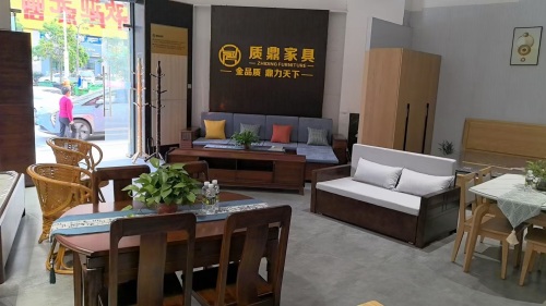 质鼎家具