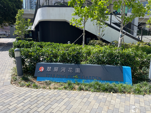 翠屏河公园