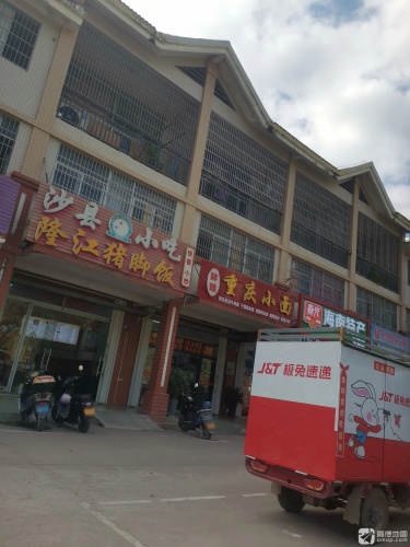 春光海南特产(崖州专营店)
