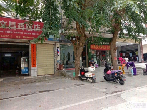 麦记文昌鸡饭店