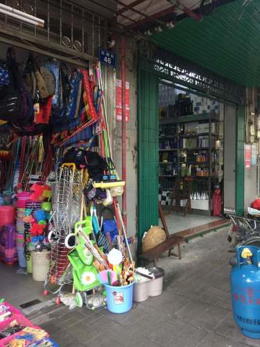 顺发达商行