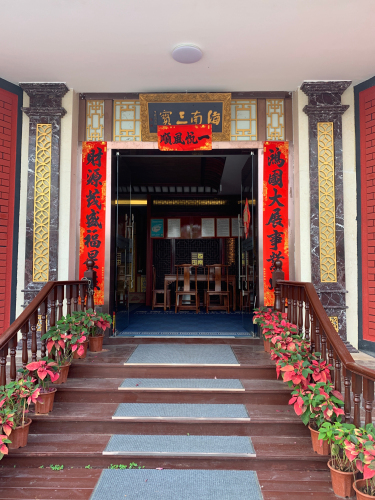 海南三宝艺术收藏馆
