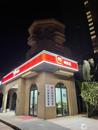 美宜佳棋牌室(海城时代广场店)