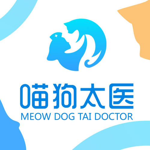 我爱喵狗动物医院高新区分院