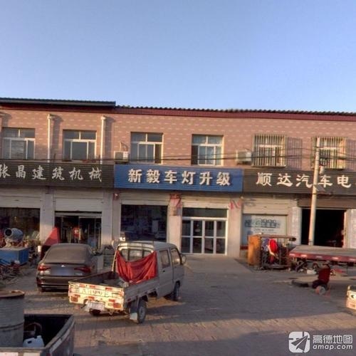 新毅车灯升级