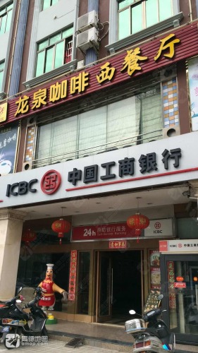 龙泉咖啡(广安堂大厦店)