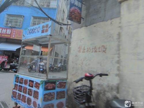 品盛捞汁小海鲜