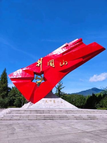 井冈山风景名胜区茨坪景区