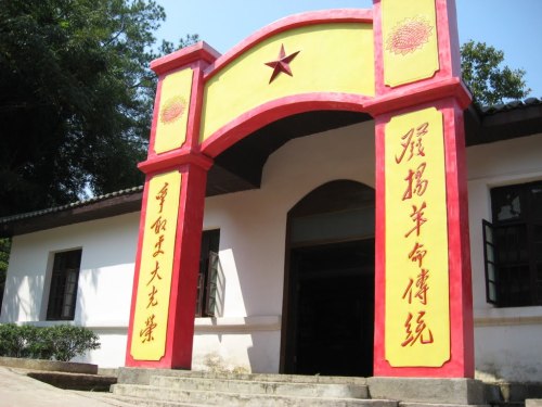 毛泽东旧居[会昌]