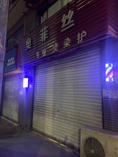 金旭宾馆