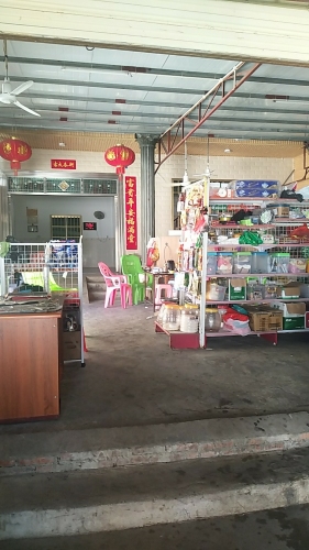 朝三日杂店