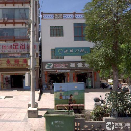福佳乐超市(英州店)