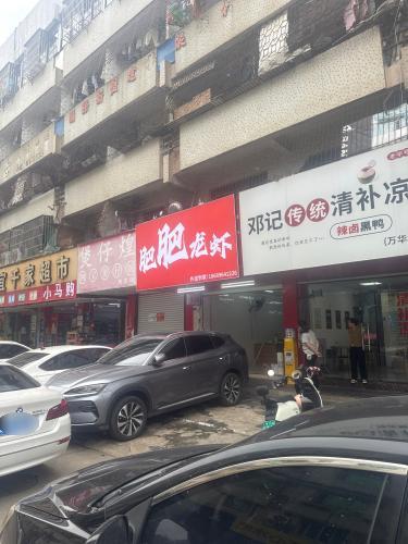肥肥龙虾(万华路店)