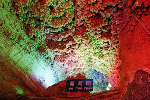 聚龙洞