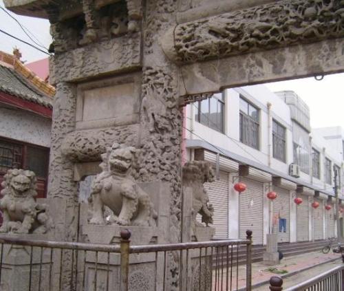 百寿坊