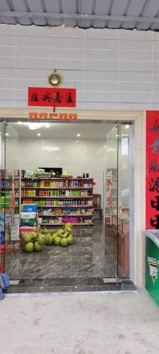 先满便利店