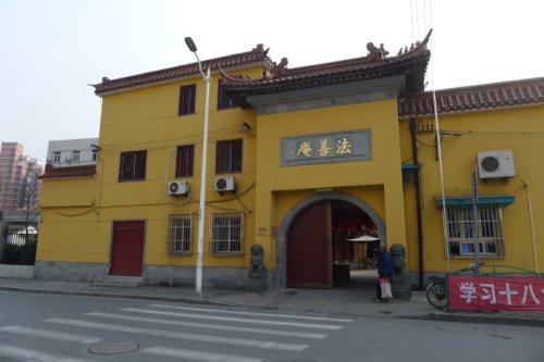 法善庵
