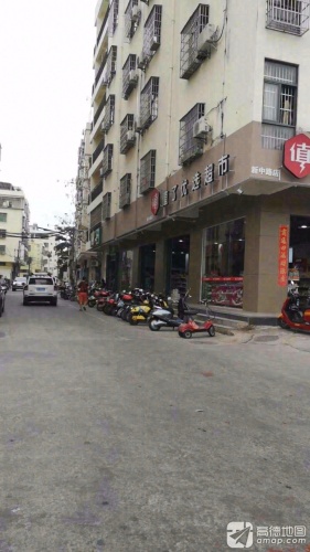 值了优选超市(新中路店)