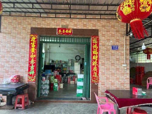 君悦便利店