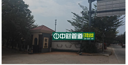 仨农管业批发(乐东中财运营中心)