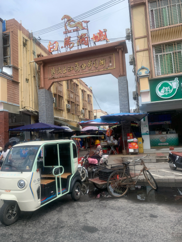 黄流长江商业步行街