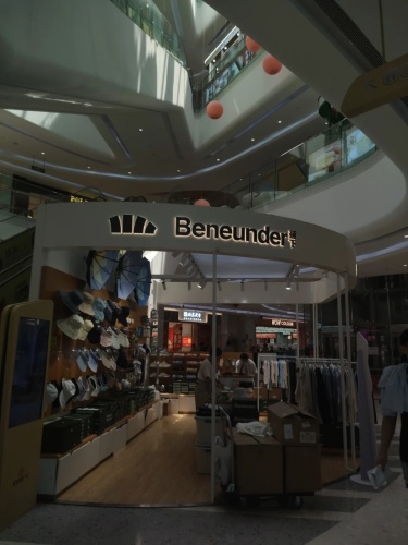 蕉下(三亚蓝海华庭店)