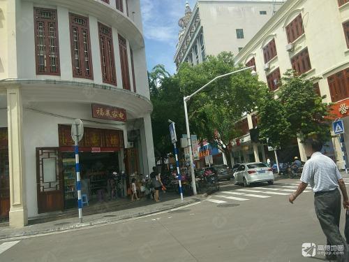 福美家电商场