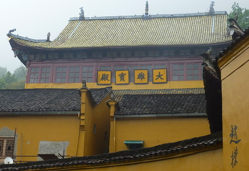 九华山风景区-大悲宝殿