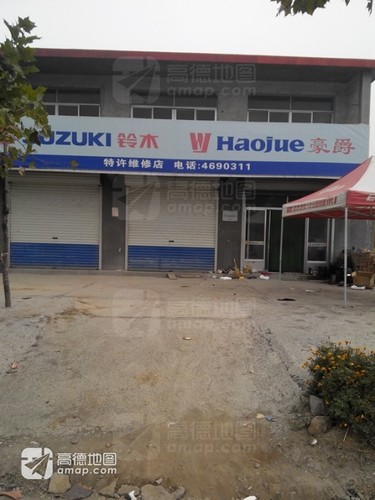 万山盛强豪爵专卖店