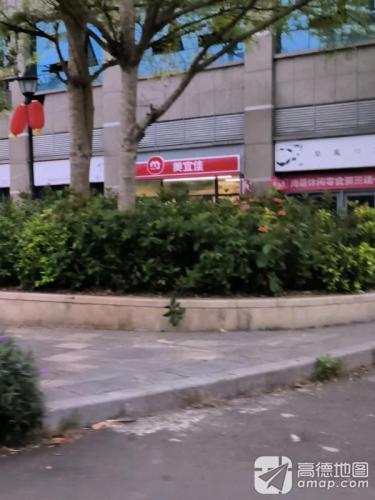 美宜佳(正恒帝景店)
