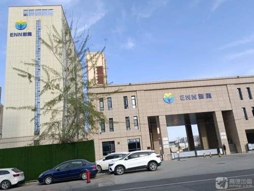 石家庄新奥燃气有限公司