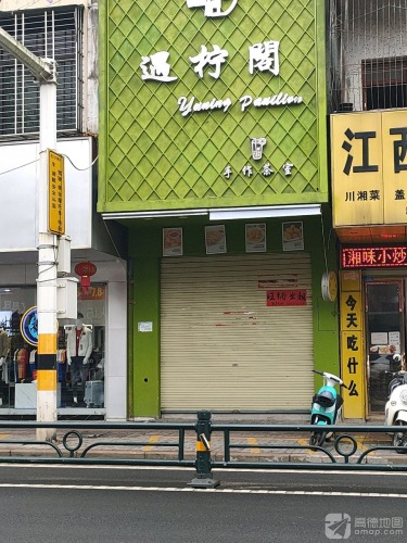 江西瓦罐汤(金江店)