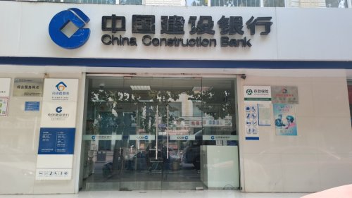 中国建设银行石家庄城角街支行劳动港湾(户外劳动者服务站点)