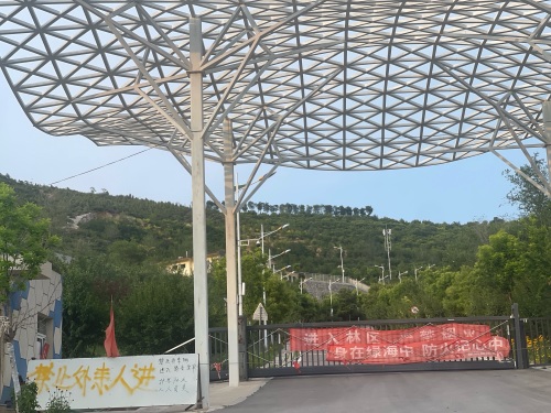 杏花岭区王家山森林运动公园