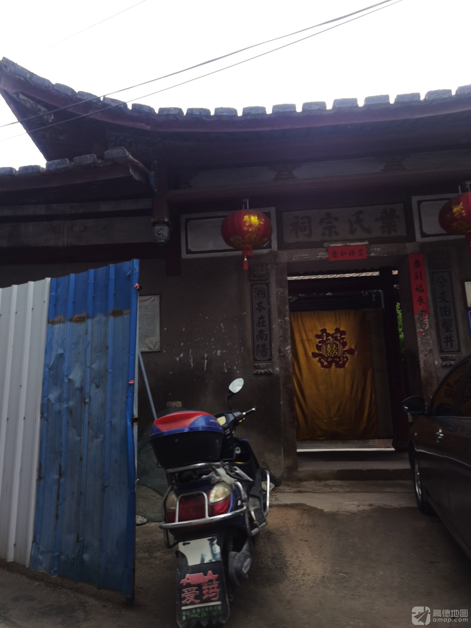 叶氏宗祠实景照片