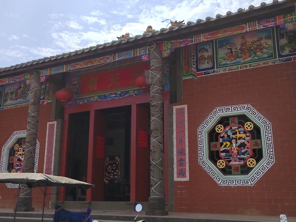 丹天公庙实景照片