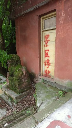 百丈湖旅行图片 2