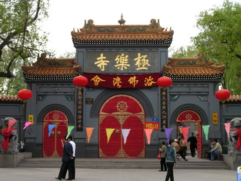 极乐寺实景照片