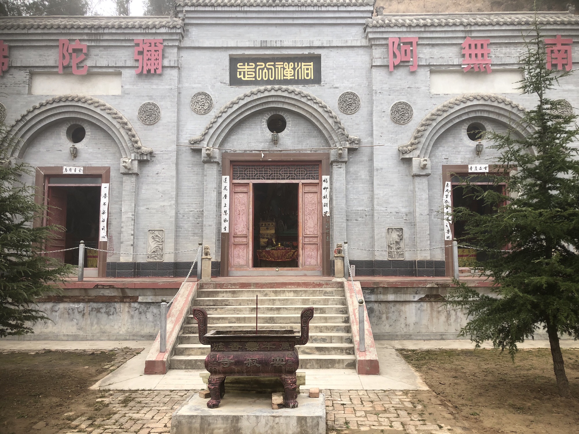 云寂寺实景照片