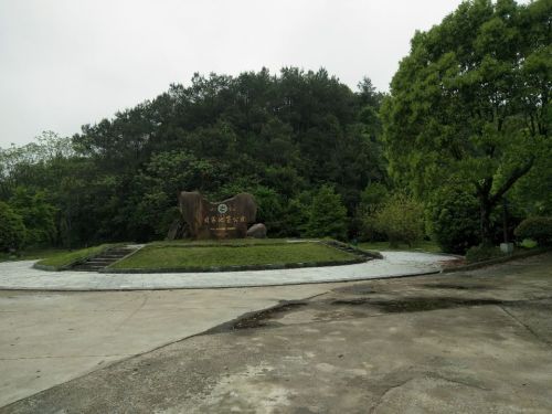 常山国家地质公园-金钉子旅行图片 3