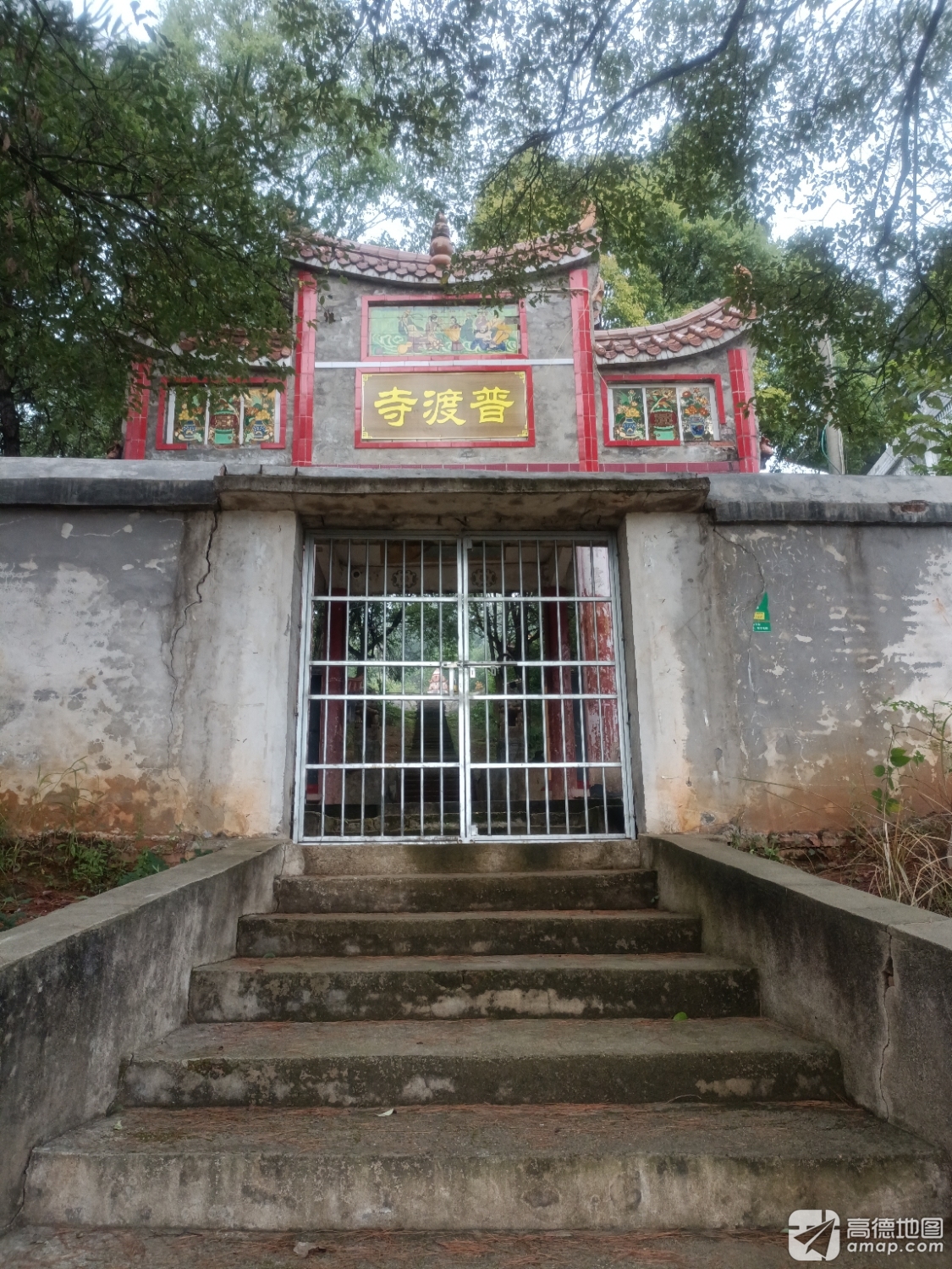 普渡寺实景照片