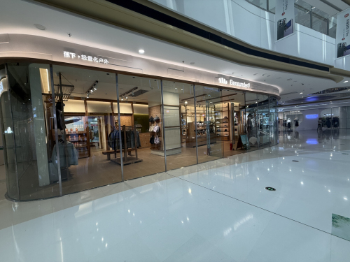 蕉下(海南东方万达店)