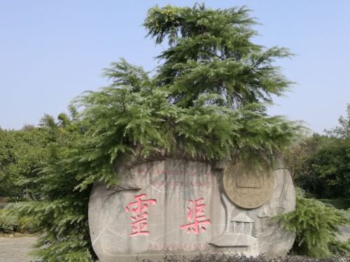 姜席堰旅行图片 2