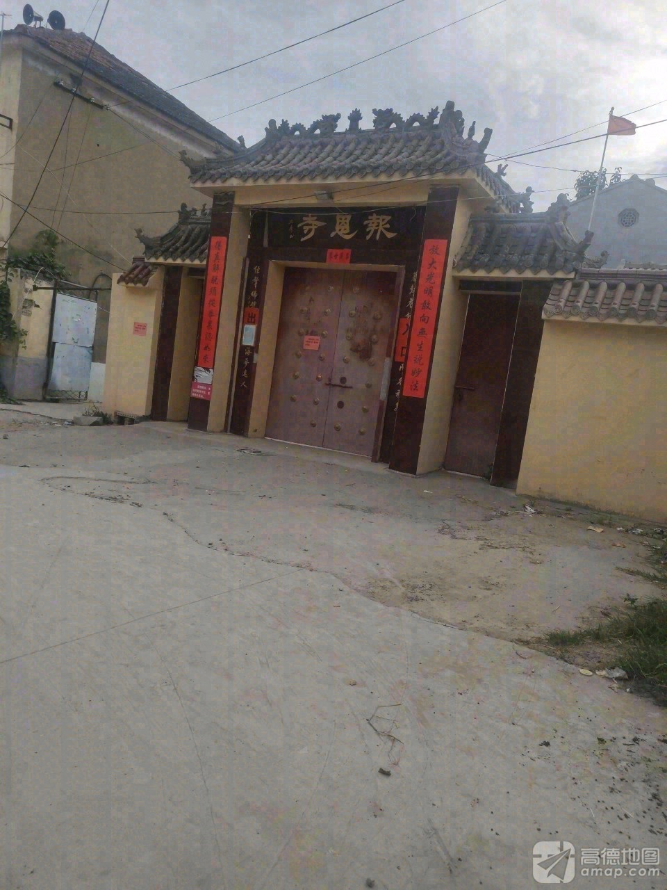 潘渡镇报恩寺实景照片