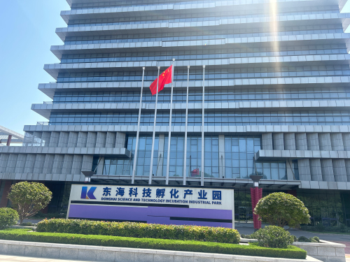 东海科技孵化产业园实景图