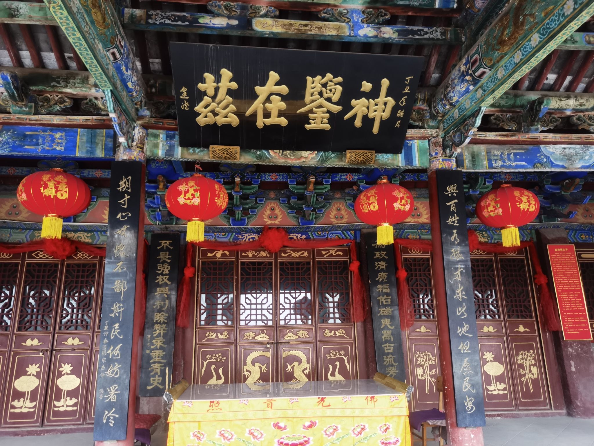 崔府君庙实景照片