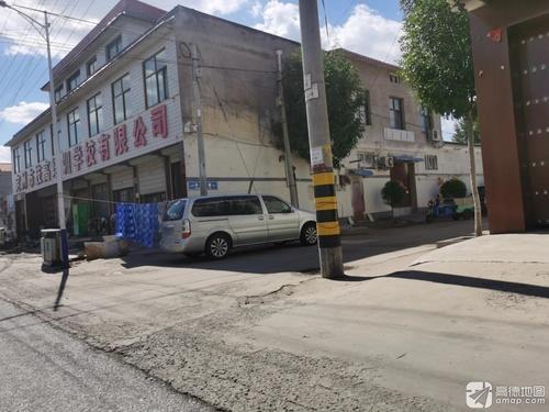 定州市技高职业技能培训学校