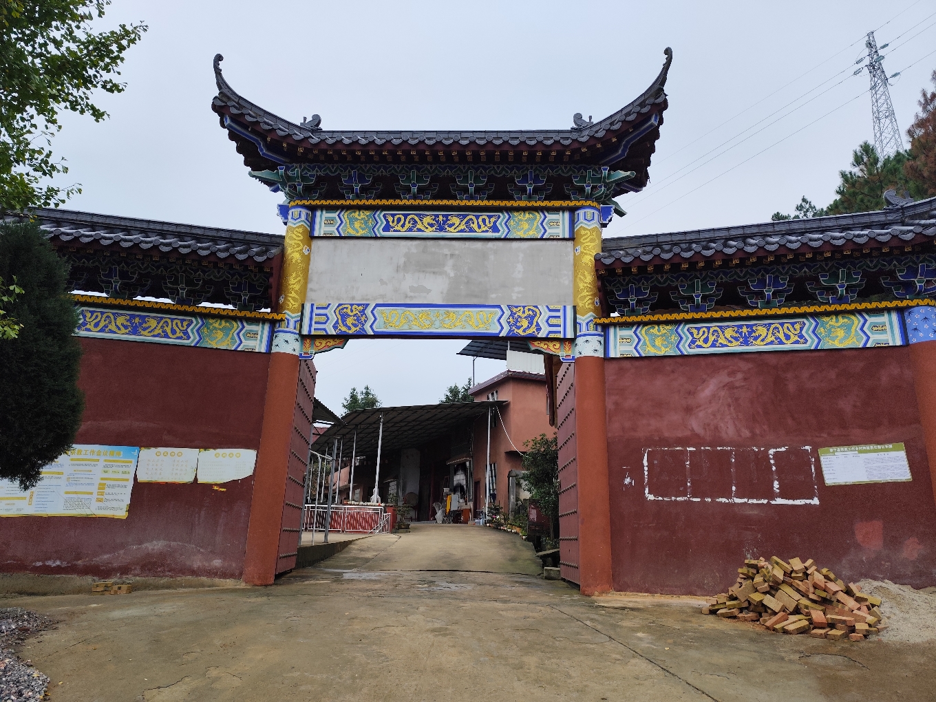 凤形庵实景照片
