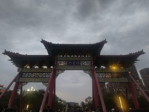 文庙公园