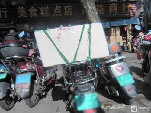 广益商行(海垦路店)